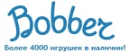 Бесплатная доставка заказов на сумму более 10 000 рублей! - Омск